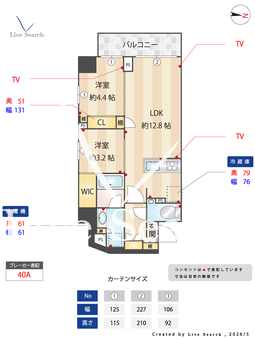 ウエリスアーバン住吉WEST 307 【東京都住吉駅】 の間取り図