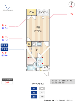 シティーパレス上中居第二 117 【群馬県高崎（バスだとぐるりんバス　上中居町東）】 の間取り図