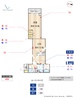 アヴァンス東大泉A 305 【東京都大泉学園駅】 の間取り図