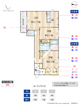 0002382シャーメゾン アヴニール A105 【兵庫県山陽本線 大久保駅 徒歩16分  】 の間取り図