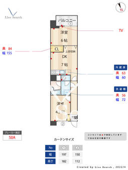 五反田シティハイツ 402 【東京都五反田駅】 の間取り図