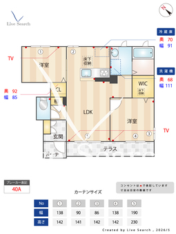 パストラーレ2 102 【滋賀県近江八幡駅】 の間取り図