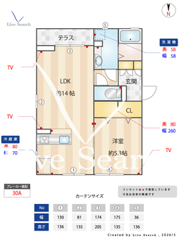 ステラカーサ 203 【東京都小岩駅】 の間取り図