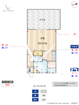 Branche城西 103 【愛知県浄心駅】 の間取り図