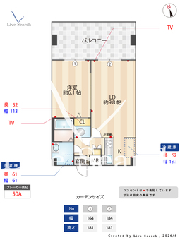 ペアパレス六町環七北通り 502 【東京都六町】 の間取り図