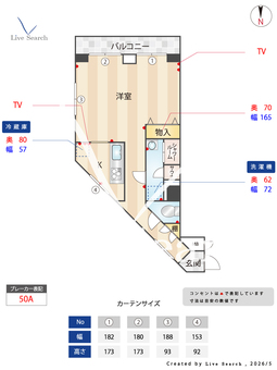 キャッスルマンション代官山 311 【東京都代官山駅】 の間取り図