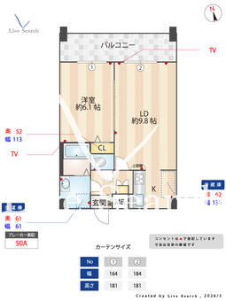 ペアパレス六町環七北通り 602 【東京都六町】 の間取り図