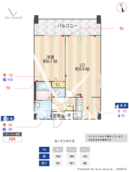 ペアパレス六町環七北通り 603 【東京都六町】 の間取り図