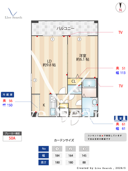 ペアパレス六町環七北通り 604 【東京都六町】 の間取り図