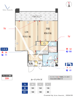 ペアパレス六町環七北通り 701 【東京都六町】 の間取り図