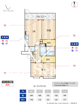 扶桑ハイツ小竹向原 204 【東京都東京メトロ　小竹向原駅　1番出口】 の間取り図