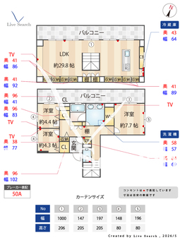 ベルミエール成城学園 201 【東京都成城学園前】 の間取り図