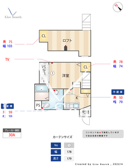 casaⅢ 102 【福岡県和白駅】 の間取り図