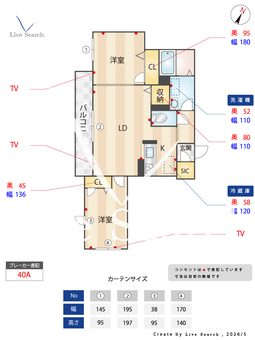 カーサ　レジオ　堺東 0202 【大阪府南海電鉄高野線 堺東駅】 の間取り図
