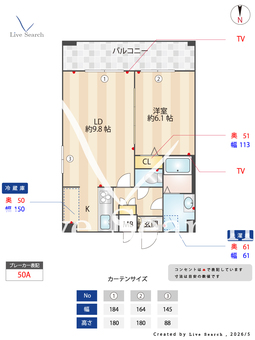 ペアパレス六町環七北通り 504 【東京都六町】 の間取り図
