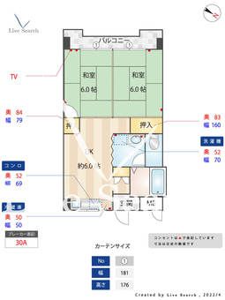 ハイツ瑞穂 303 【福岡県東比恵駅】 の間取り図