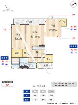 シャーメゾン　リヴィエール 0101 【大阪府南海電鉄高野線 堺東駅】 の間取り図