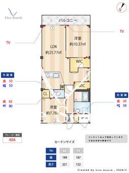 ベルコート大成 303 【埼玉県大成駅】 の間取り図
