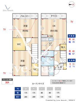 ジュ・マルティ 107 【東京都亀有駅】 の間取り図