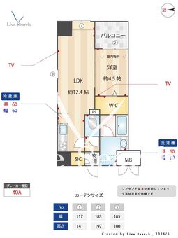 Trio　Mare　蔵前 601 【東京都蔵前】 の間取り図