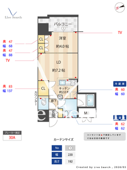 RJRプレシア吉塚駅前Ⅱ 601 【福岡県吉塚駅】 の間取り図