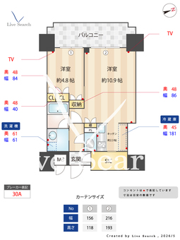 RJRプレシア吉塚駅前Ⅱ 1109 【福岡県吉塚駅】 の間取り図