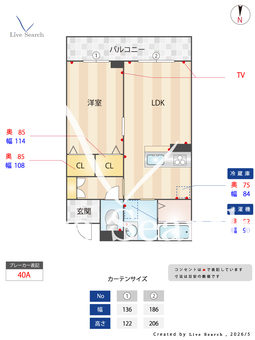 クレアージュ 203 【滋賀県2977】 の間取り図