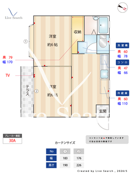 ロイヤルツインB 102 【千葉県東千葉駅】 の間取り図