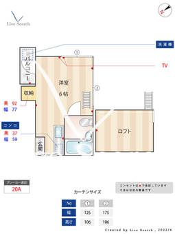 トキワハイム早稲田2号館 203 【東京都早稲田駅】 の間取り図