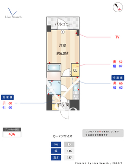 BraTTo十三シティノース 515 【大阪府阪急神戸本線 十三駅】 の間取り図