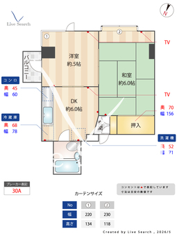 アフェール･J･新小岩 402 【東京都新小岩駅】 の間取り図