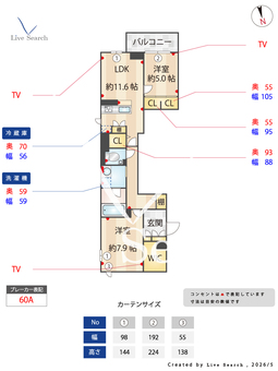ウエストカサイ西葛西 202 【東京都西葛西】 の間取り図