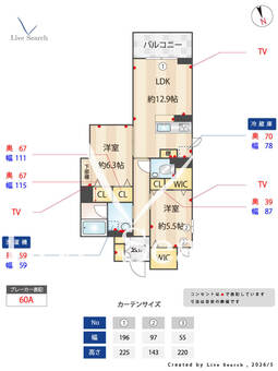 ウエストカサイ西葛西 203 【東京都西葛西】 の間取り図