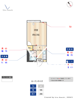 コーポ卯月苑 102 【東京都要町駅】 の間取り図