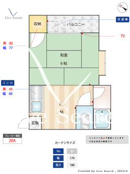 ヴィラ井尻 203 【福岡県笹原駅】 の間取り図