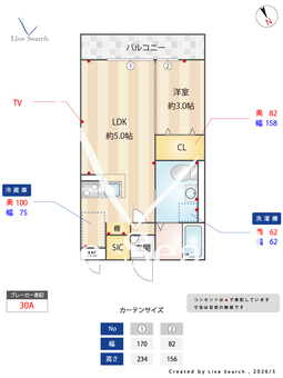 グロース小山  107 【栃木県小山駅】 の間取り図