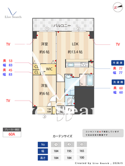 アプローズ今里 902 【大阪府今里駅】 の間取り図