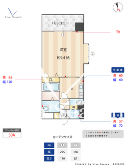 SEALS 710 【福岡県大濠公園駅】 の間取り図