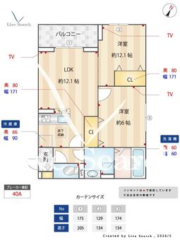 Noble Palais 針ヶ谷 203 【埼玉県与野】 の間取り図