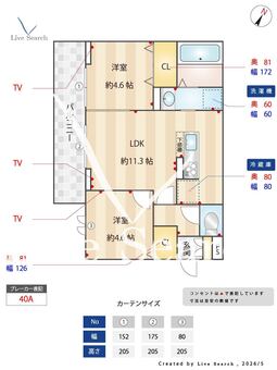 Noble Palais 針ヶ谷 205 【埼玉県与野】 の間取り図