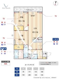 Noble Palais 針ヶ谷 302 【埼玉県与野】 の間取り図