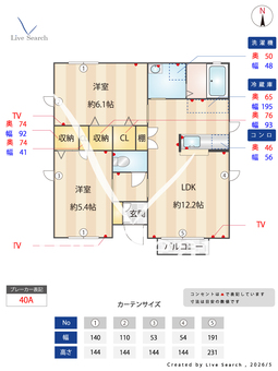 プレジールシャトーG 101 【群馬県 北高崎駅】 の間取り図