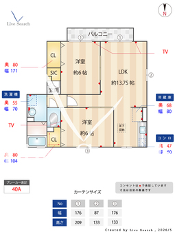 プランドールパピオンB 101 【埼玉県越谷レイクタウン】 の間取り図