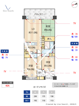 藤和シティホームズ金沢文庫ファインシティオ 306 【神奈川県谷津町３０−１３】 の間取り図
