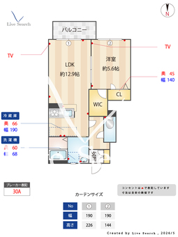 6192550スイートC 102 【群馬県木崎駅】 の間取り図