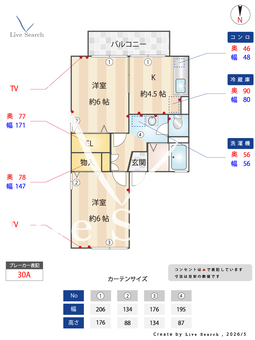 アベニール　Ⅱ 201 【群馬県北高崎駅　】 の間取り図