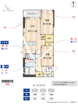 【924317R】三田第2コーポラス 305 【東京都麻布十番】 の間取り図
