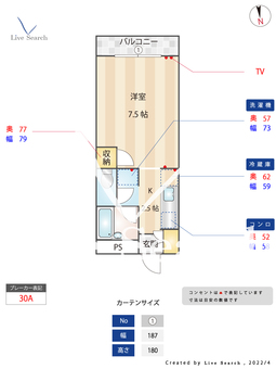 アビーロードA 303 【福岡県福大前駅】 の間取り図