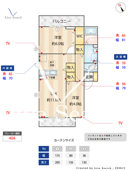 ジュ・マルティⅢ 102 【東京都金町駅】 の間取り図