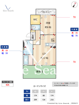 クローカスNIIZA A102 【埼玉県東久留米駅】 の間取り図